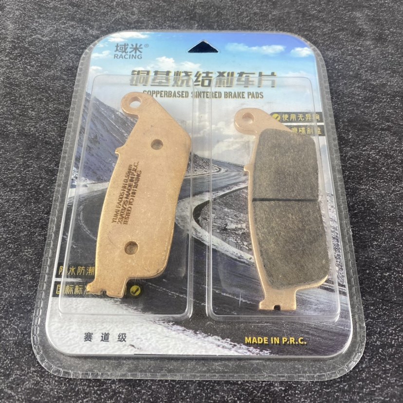 金城草蜢200摩托车JC200T-7刹车片草蜢150铜金属前后刹车皮碟刹片,淘宝优惠券,粉丝福利购,淘宝优惠卷