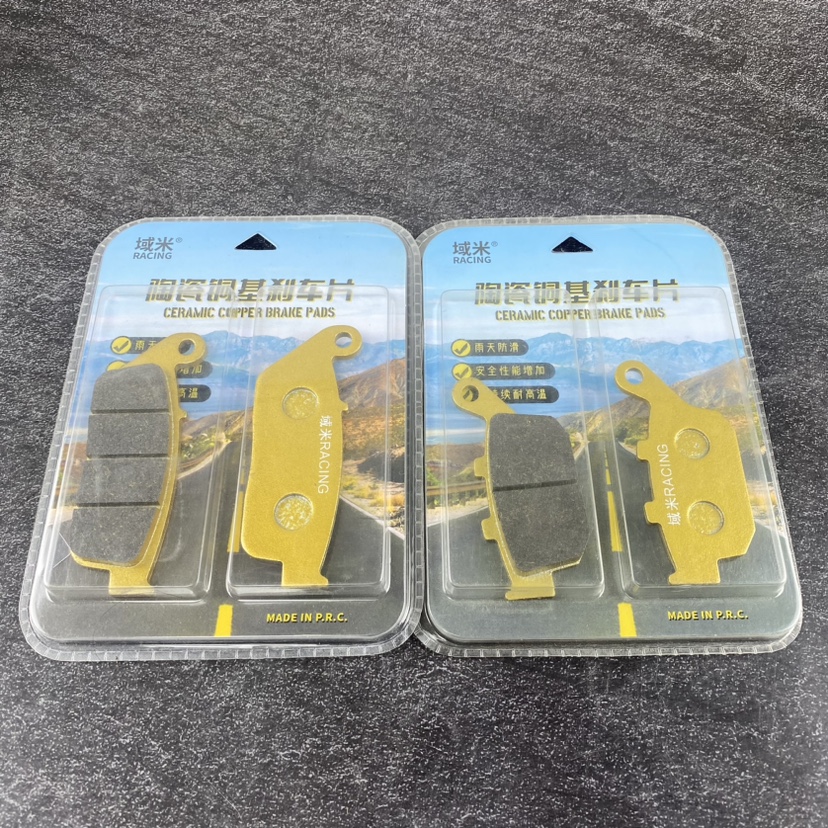 适用豪爵Haojue DR250 DR300XCR300 TR300前后刹车片高性能碟刹皮 - 图0