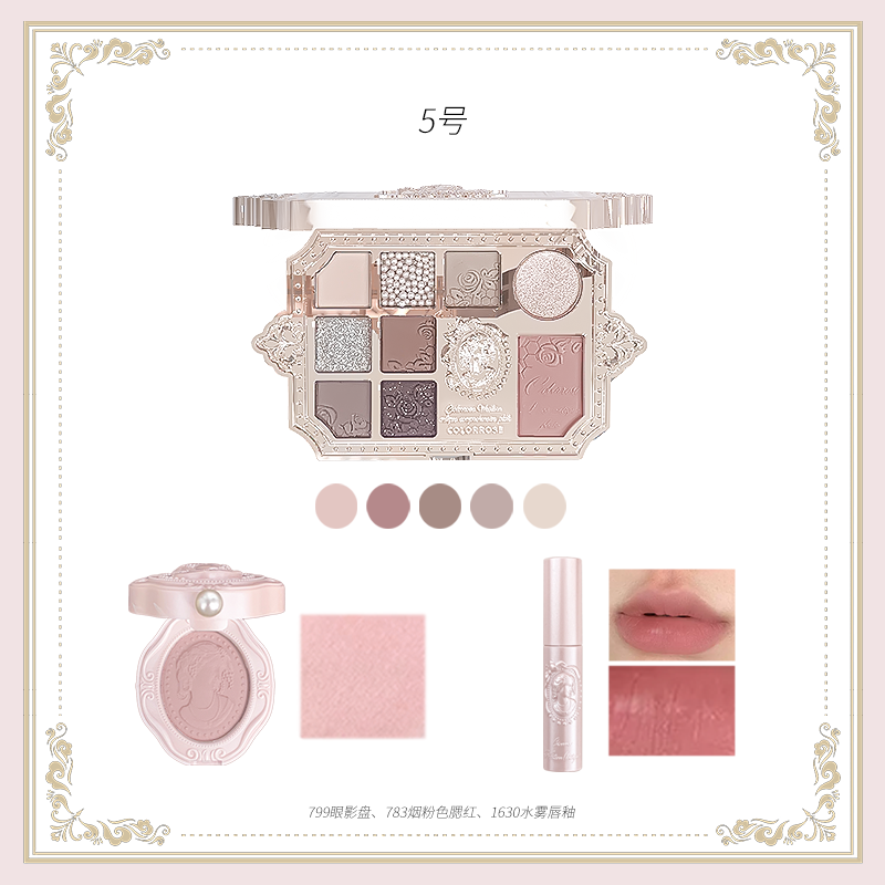 colorrose彩妆套装眼影盘正品口红 colorrose彩妆套装