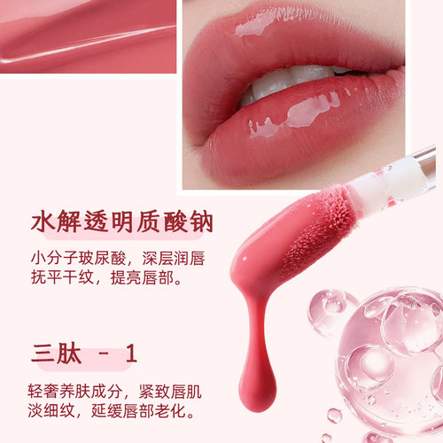 COLORROSE口红唇釉2026新款镜面素颜裸色滋润水光正品官方旗舰店 - 图0