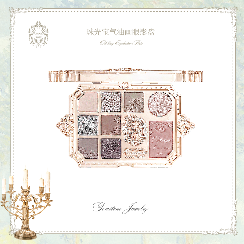 colorrose正品官方旗舰店彩妆盘 colorrose眼影