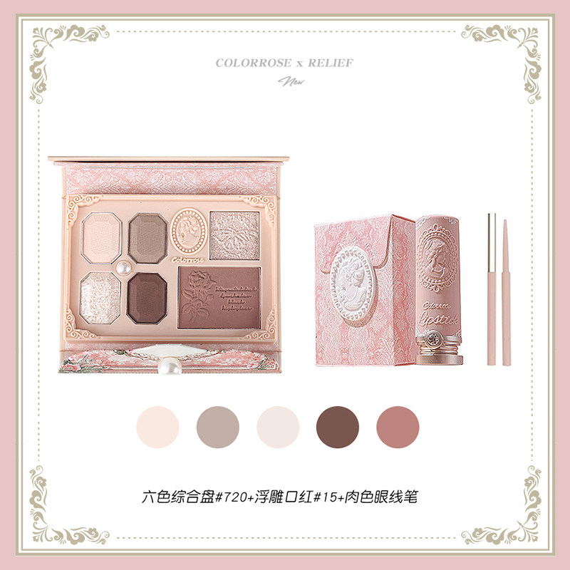 colorrose彩妆套装口红眼影化妆刷 colorrose眼影