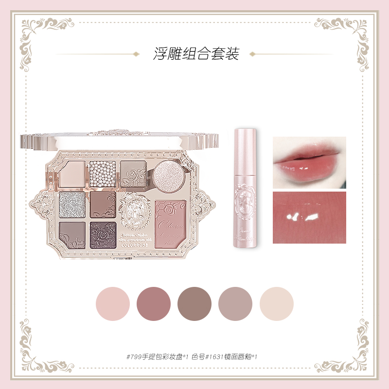 colorrose彩妆套装眼影盘正品口红 colorrose彩妆套装