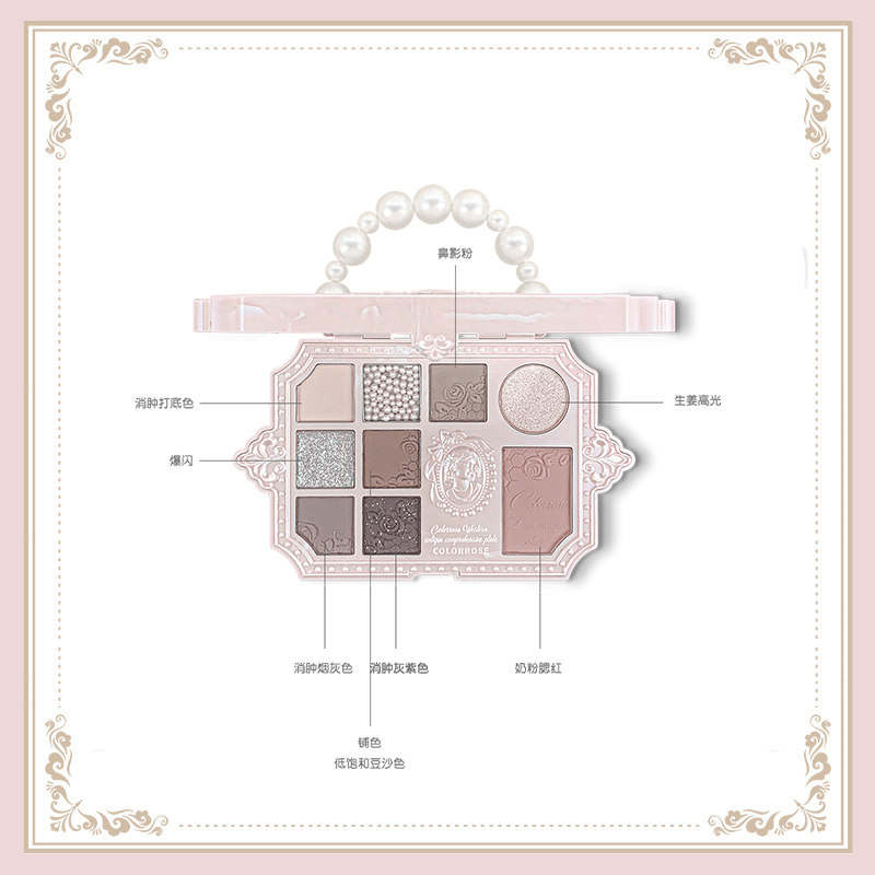  colorrose眼影