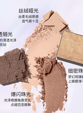 AMIIR艾米尔四色眼影2026新款