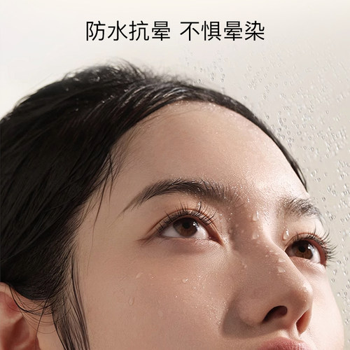 AMIIR艾米尔纤细丝滑眼线胶笔防水防汗持久不晕染极细初学者专用 - 图2