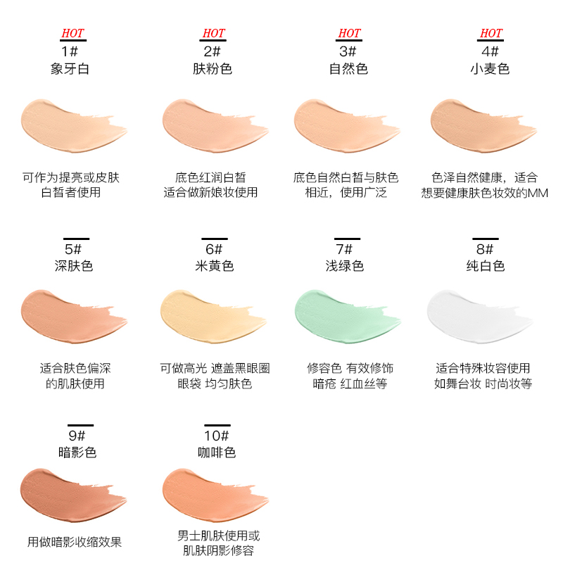 amiir化妆品旗舰店AMIIR艾米尔粉底膏遮瑕膏正品保湿持久化妆师专用bb粉底液粉底霜1