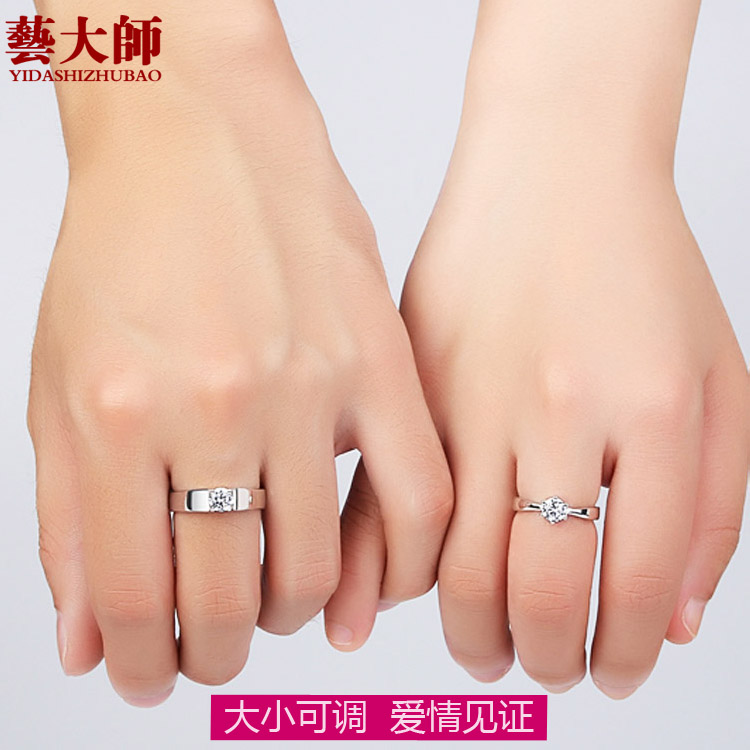 结婚戒指情侣对戒男女婚戒 纯银日韩简约开口婚礼仿真钻戒一对 925 结婚戒指情侣对戒男女婚戒 纯银日韩简约开口婚礼仿真钻戒一对 925