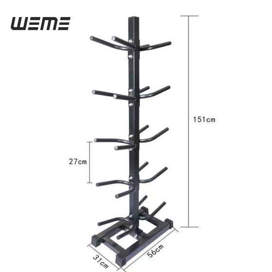 WEME gym multifunctional gadget storage rack
