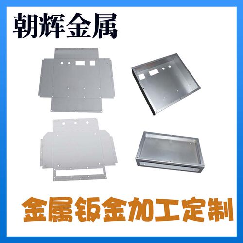 不锈钢制品钣金定做 激光切割折弯焊接喷塑加工厂家 冷轧铁板机箱 - 图1