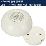 Bay Ledai и Sanjiang Bird Bird Bird Plum Speaker высасывает верхний динамик, вещание с темным весом