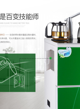 特价福能达空气制水机茶吧机样机