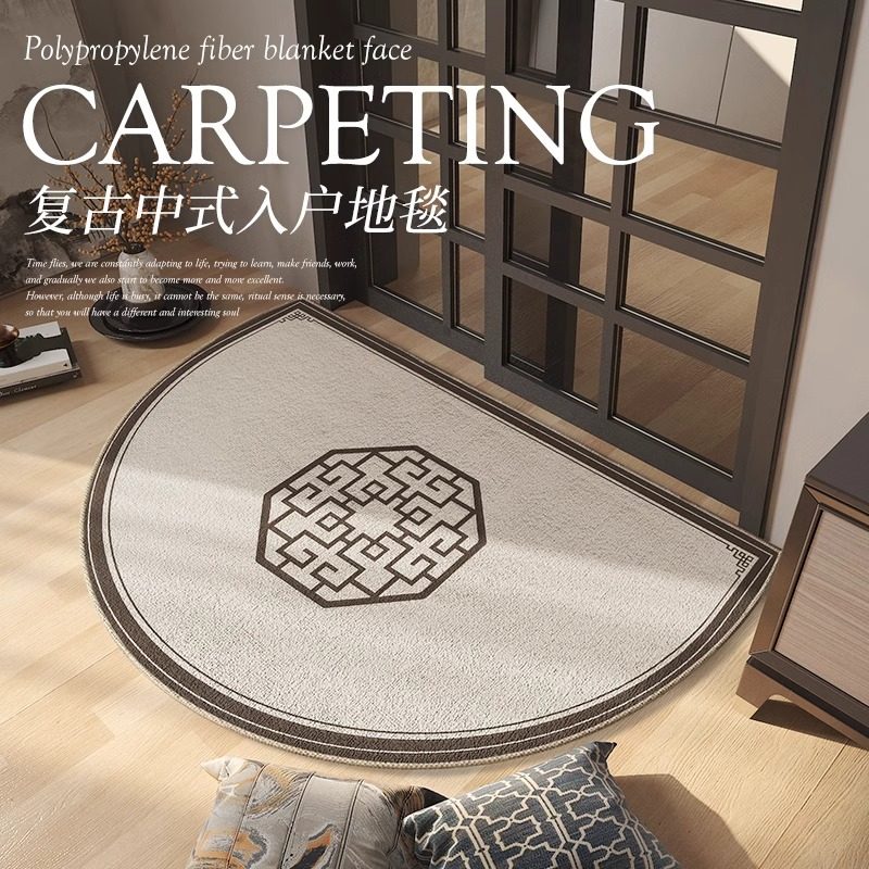 新中式入户门地垫半圆地毯新款进门防滑门垫轻奢现代大门口脚垫子,淘宝优惠券,粉丝福利购,淘宝优惠卷