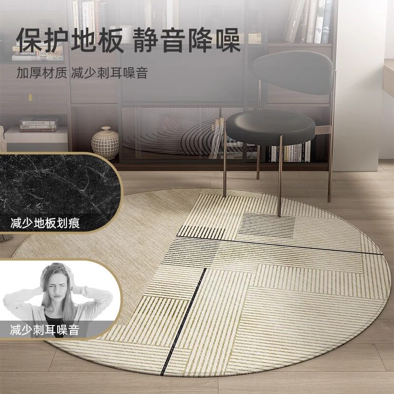 圆形地毯卧室简约现代客厅沙发茶几ins风梳妆台书房椅子床边地垫