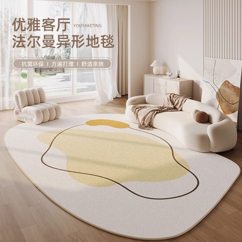 客厅地毯不规则异形沙发茶几毯子高级感卧室床边毯免打理加厚地垫
