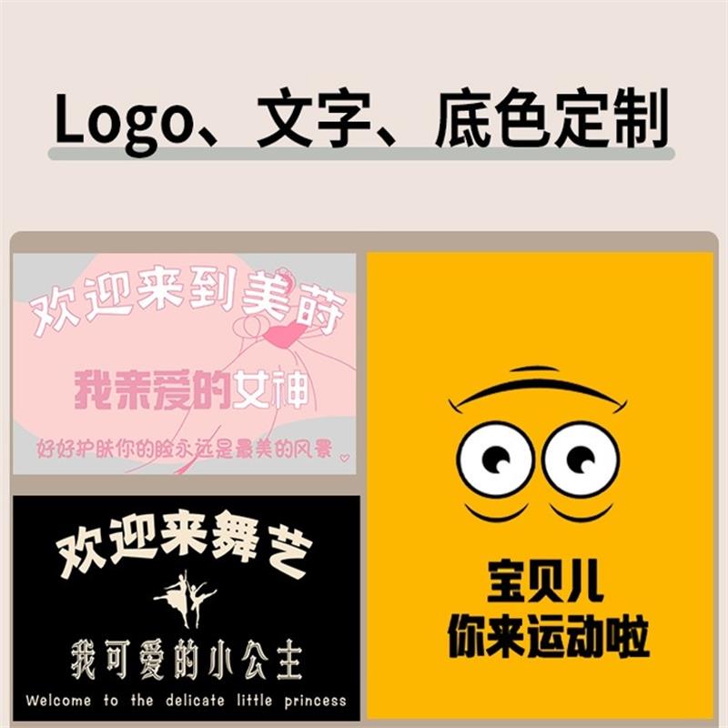 入户门地垫商用服装店门口美容院门垫店铺进门口定制logo地毯脚垫-图0