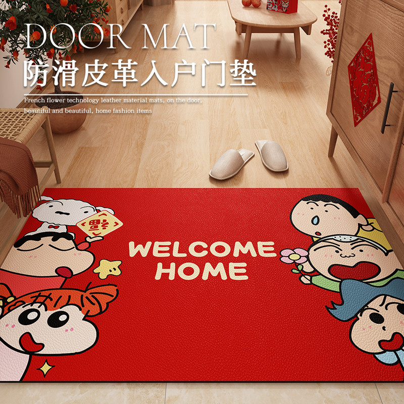 红色喜庆入户门地垫玄关地毯卡通蜡笔小新新年脚垫免洗2025新款,淘宝优惠券,粉丝福利购,淘宝优惠卷