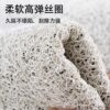 Entrance door floor mat semi-circle high-grade non-slip foot mat