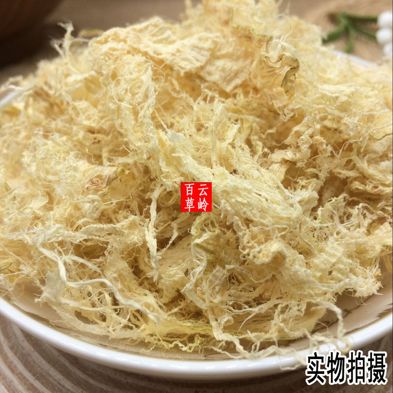 云南野生中药材竹茹 竹皮 青竹茹 淡竹茹 500g包邮 - 图1