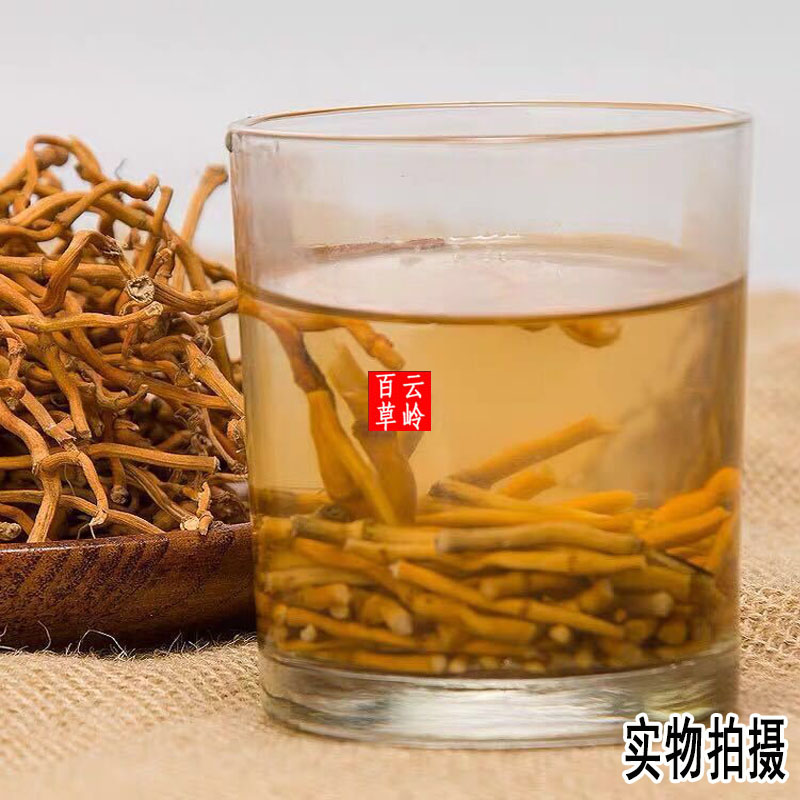 云南中药材鱼腥草根鱼腥草干根鱼腥草茶折耳根农家自晒包邮-图0