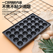 Octopus pellet grilled pan octopus small pellet machine gas fish pellet plate octopus pellet plate fish pellet stove plate
