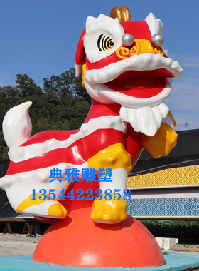 玄关风水醒狮吉祥物玻璃钢卡通
