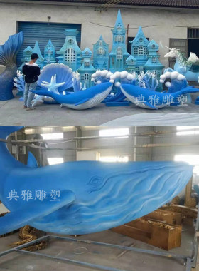 大型玻璃钢婚庆珊瑚美陈装饰定制