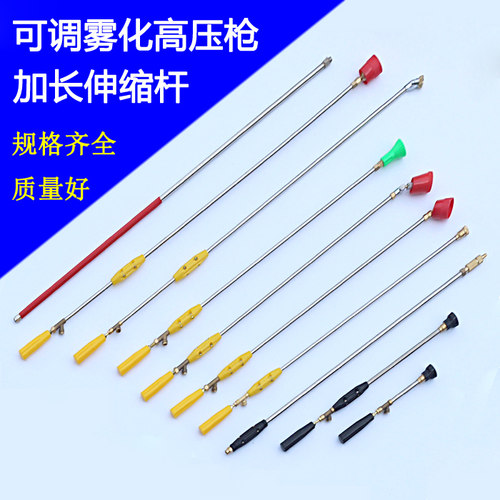 农用喷雾器打药机水枪可调雾化轴流高压喷枪头担架式机动柴油机用 - 图3