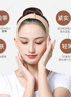 抽脂吸脂术后弹力套下颌套V脸瘦脸部压力绷带双下巴面罩头套
