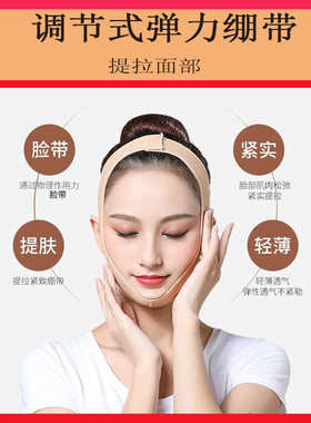 紧致瘦脸头套抽脂吸脂术后-有效瘦脸V脸面部紧塑双下巴压力