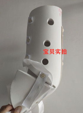 肱骨脱臼肩袖损伤固定支具