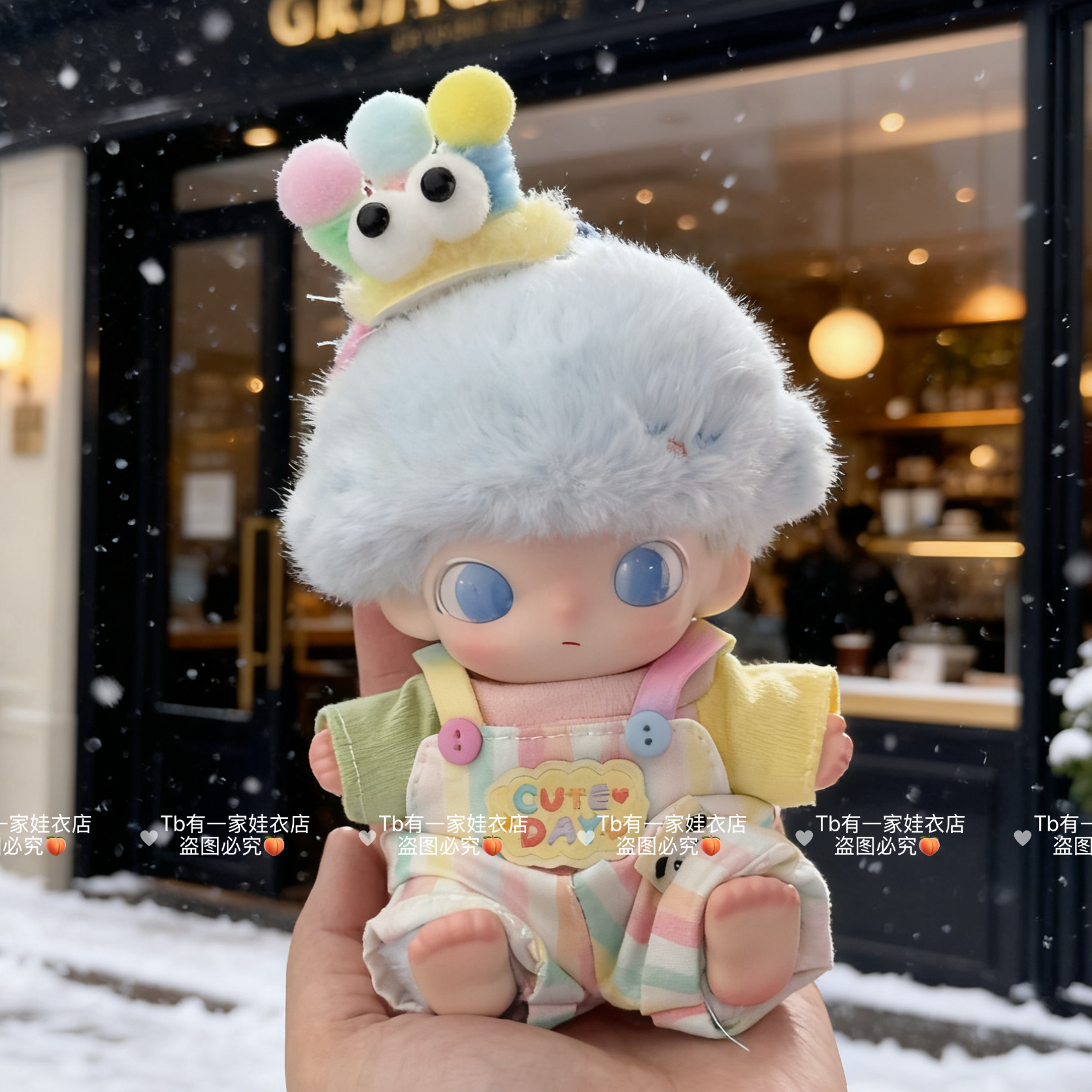 【仅娃衣】Dimoo新生日记搪胶毛绒盲盒换装着替娃衣潮流套装衣服,淘宝优惠券,粉丝福利购,淘宝优惠卷