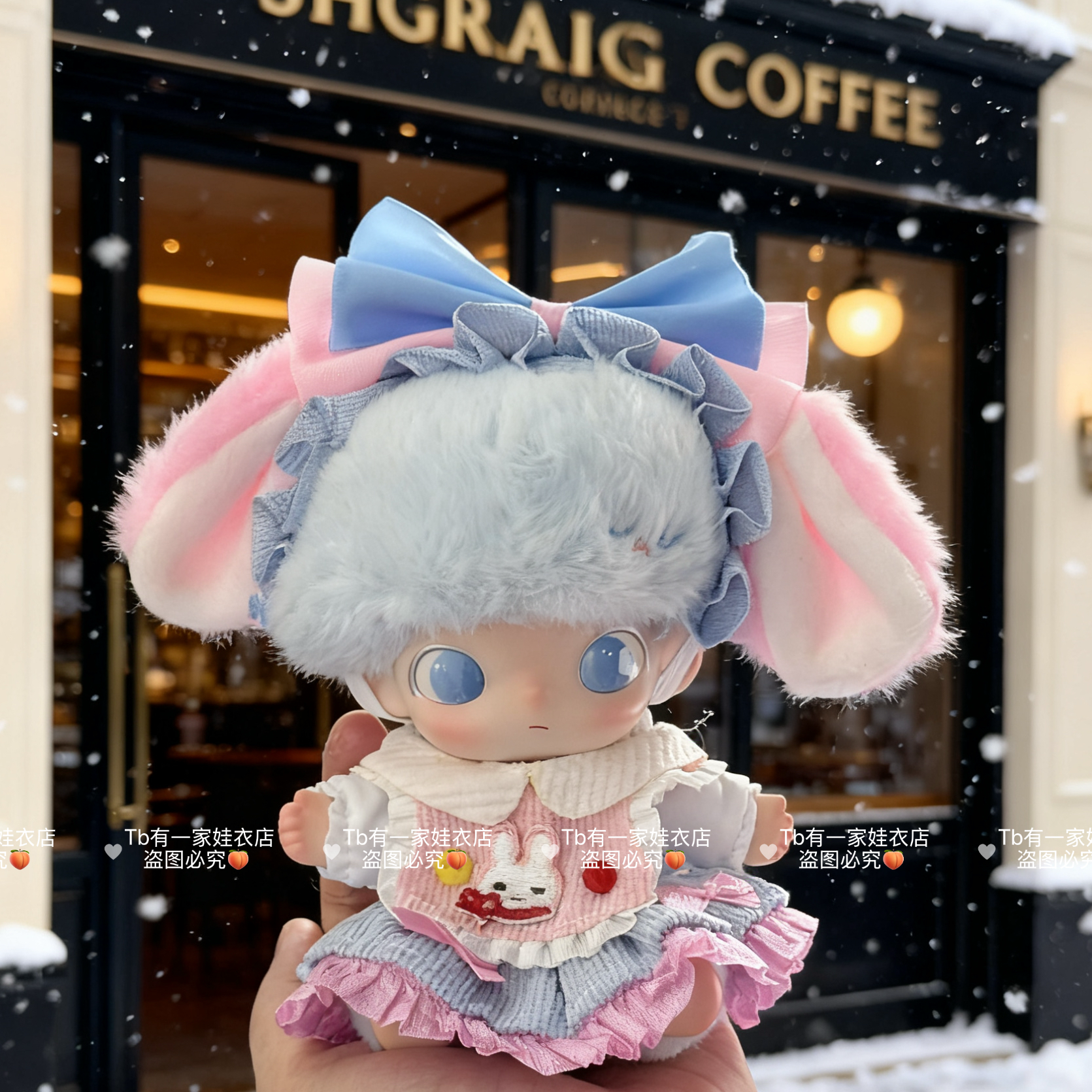 【仅娃衣】Dimoo新生日记搪胶毛绒盲盒换装着替娃衣潮流套装衣服,淘宝优惠券,粉丝福利购,淘宝优惠卷