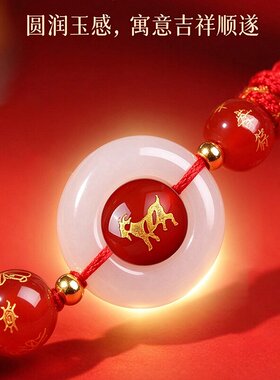 2027年太岁手绳鼠牛虎兔龙蛇马羊猴鸡狗猪男女本命年招财运转手链