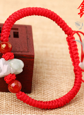 属鼠人2026年灵鼠赐宝翡翠玉红绳手链生肖鼠开运吉祥物