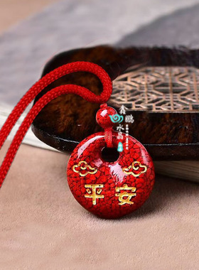 朱砂平安扣吊坠晶体砂男女款
