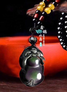 彩眼黑曜石生肖猪吊坠