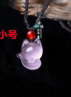 2026年粉水晶旺桃花狐狸 聚财运转增奇缘男女款吊坠钥匙扣