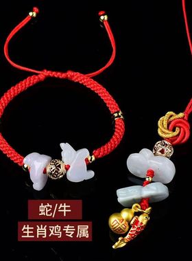 2025年生肖鸡百解金庆有余随身锦鲤玉荷福禄招财平安手链