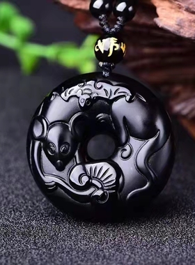 2026年天然黑曜石十二生肖吉祥物平安扣吊坠项链旺财保平安男女款