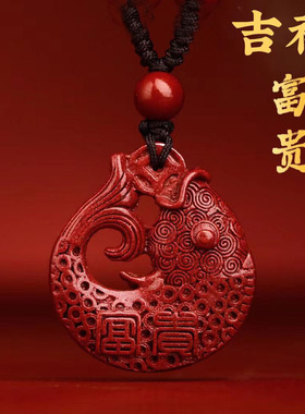 朱砂龙鱼聚财灵鳌夺魁