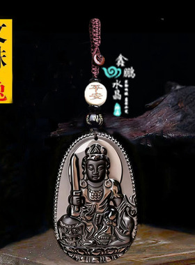 天然冰种黑曜石属兔文殊菩萨项链生肖兔守护神吉祥物运转钥匙扣