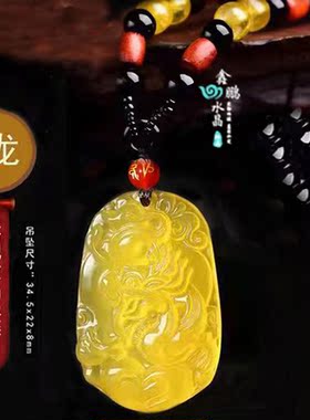 2026年黄玉髓生肖龙招财平安天然水晶吊坠聚财转运吉祥物钥匙扣