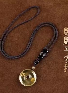 2026年黄水晶平安扣吊坠项链五行卦属土坤为地缺土补土挂件麒麟