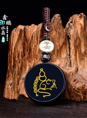 黑曜石生肖属猴的吉祥物