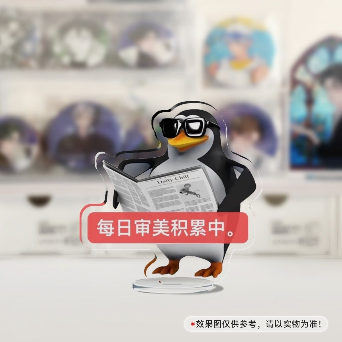 高雅人士企鹅立牌恶俗企鹅小摆件抽象小玩意礼物送同学表情包立牌 - 图2