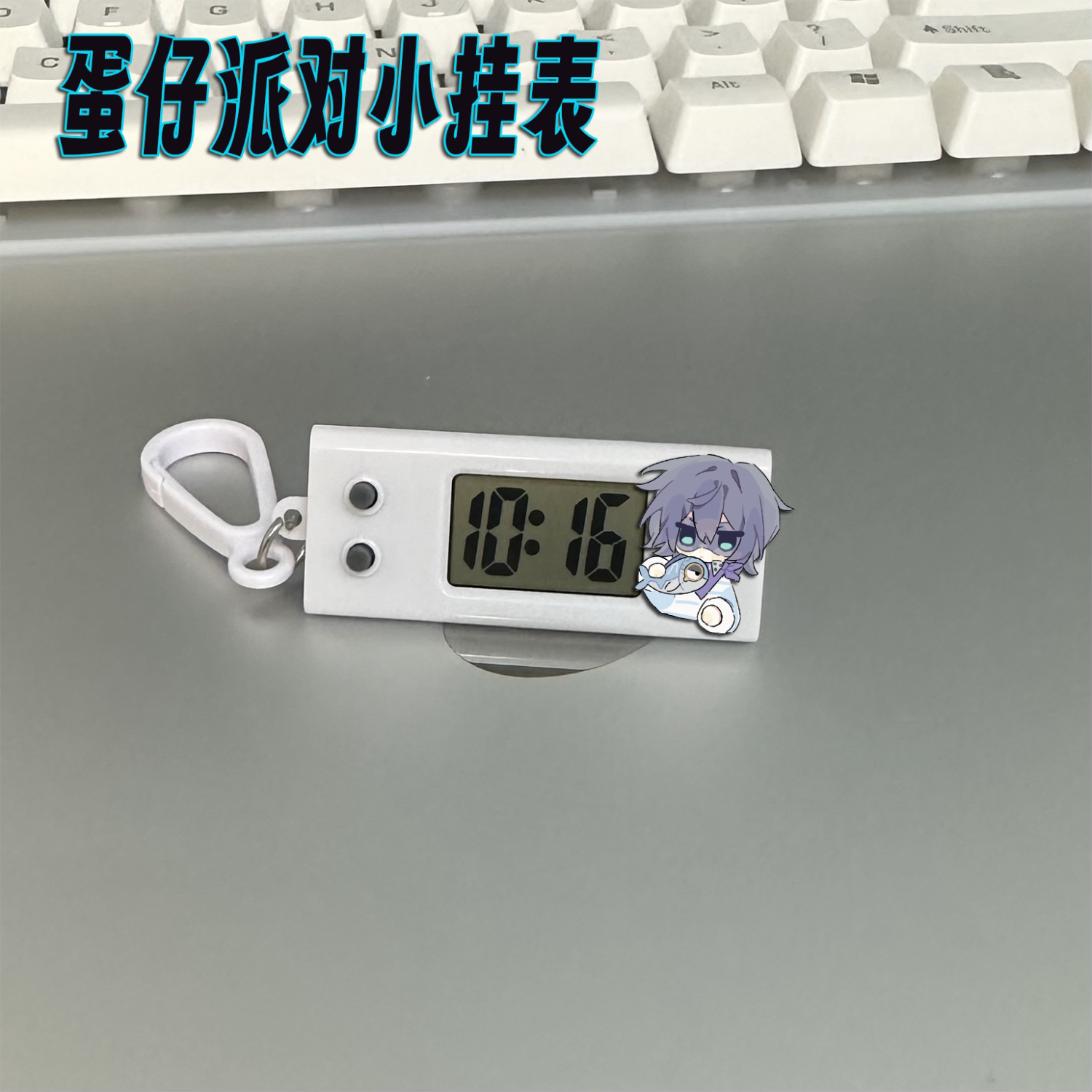 Danzi Party Anthropomorphic Peripheral Small Pendant Watch Student Pendant