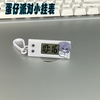 Danzi Party Anthropomorphic Peripheral Small Pendant Watch Student Pendant