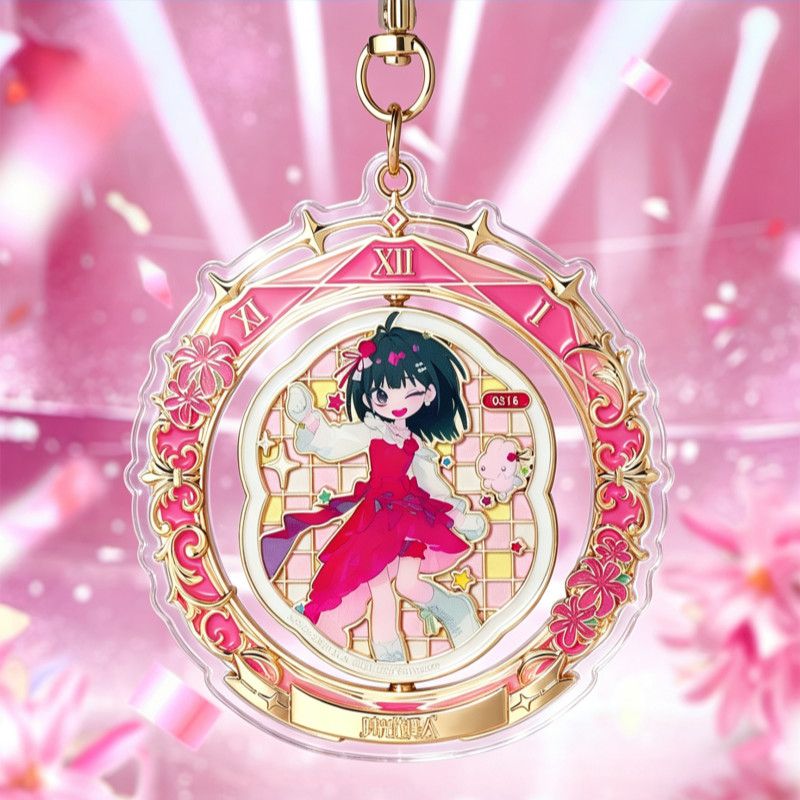 Time Agent Peripheral Keychain LIVE2026