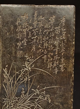石雕复古仿古青石兰花板石板石扁拓片摆件做旧摆放茶室别墅装饰